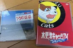 木更津キャッツアイ ワールドシリーズ パンフレット - メルカリ