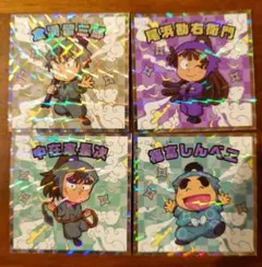 忍たま乱太郎マンチョコ シール　尾浜勘右衛門　他3枚