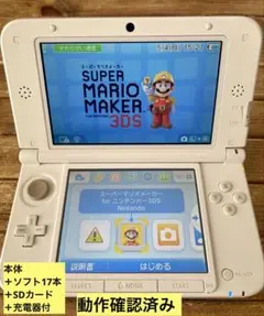 2026年最新】3ds本体ソフトセットの人気アイテム - メルカリ