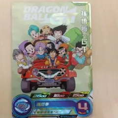 スーパードラゴンボールヒーローズ 孫悟飯:GT UGM6-ICP2のサムネイル