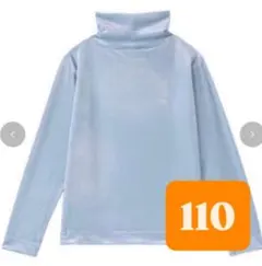 しまむら　ソフトチーズ　softcheese ベロア　ハイネックT 110cm