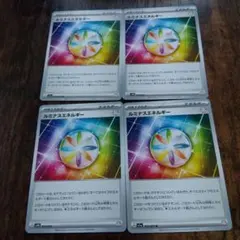 ルミナスエネルギー 4枚セット