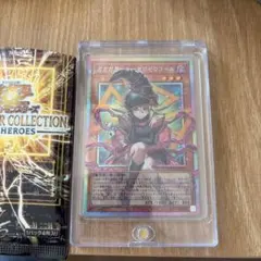 遊戯王 ガガガガール ゼロゼロコール プリズマティックシークレットレア プリシク