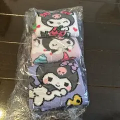 クロミ ソックス 3足セット
