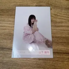 櫻坂46 生写真 山下瞳月 ジャンプスーツ 座り