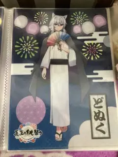 てぃごら 様 専用 カラフルピーチ クリアファイル