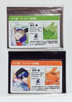 卯月新 ツキウタ アクリルスタンド アクスタ パネル CD グッズ-スタンドポップ】ツキウタ。 アクリルスタンド／Six Gravity