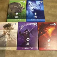2025年最新】MTG 未開封 パックの人気アイテム - メルカリ