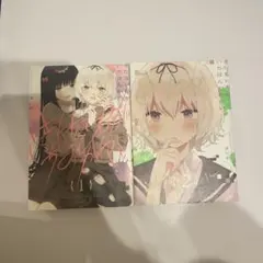 『きたない君がいちばんかわいい』1.2巻