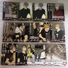 ハイキュー!! バボカ 稲荷崎 20枚 まとめ売り