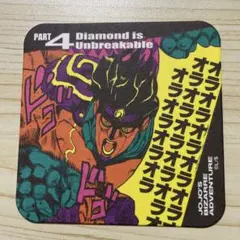 スタープラチナ ジョジョの奇妙な冒険 ダイヤモンドは砕けない アートコースター