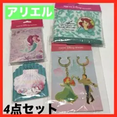 アリエル　リトルマーメイド　キーチェーン　メモ帳　ハンカチ　ディズニー　リゾート