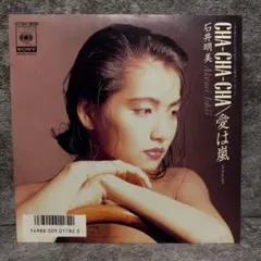 2026年最新】石井明美の人気アイテム - メルカリ