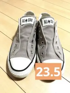 コンバース　スリッポン　ベージュ　23.5㎝