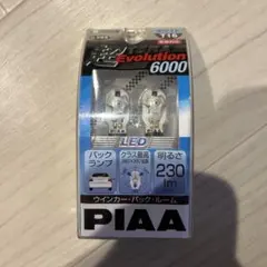 PIAA 超TERA Evolution 6000 T16 LED ※ジャンク品のサムネイル