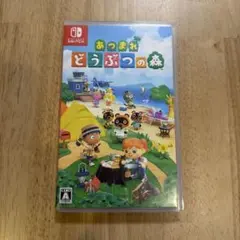 Nintendo Switch あつまれどうぶつの森 ソフト