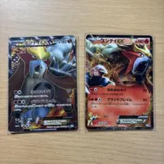 ポケモンカード エンテイEX 2枚セットのサムネイル