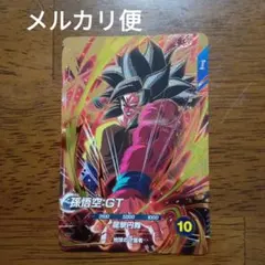 ドラゴンボールスーパーダイバーズ sdv10-016 孫悟空：GT - メルカリ