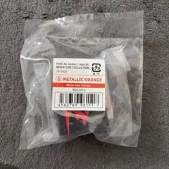 NIKE AIR Jordan 1 HIGH 85 ガチャガチャ