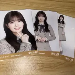 ハ*ー様 乃木坂46　愛宕心響　乃木コレ 40th制服　生写真　SR 乃木坂46 愛宕 心響 乃木コレ40th制服生写真 コンプ - メルカリ
