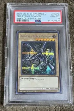 2026年最新】ダークネクロフィア psa10の人気アイテム - メルカリ