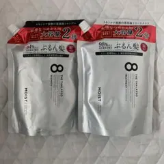 【2個セット】エイトザタラソモイストシャンプー&トリートメンと詰め替え 大容量