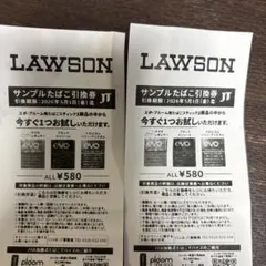 ローソン　サンプルたばこ引換券　evo 2枚
