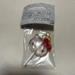 サンリオ キャラクターズ　カラフルキャンディチャーム　キティ　ガチャ