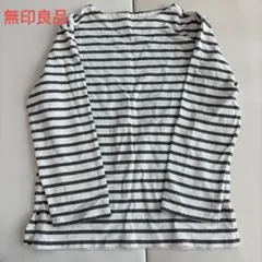ボーダー柄　ボートネック長袖コットンTシャツ Sサイズ