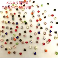 台座付き A級 ガラスストーン 120粒セット パーツ ビジュー ミックス