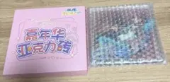 あんスタ 天城燐音 中国限定 10周年 オフライン 聚光舞台 アクリル