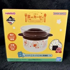 一番くじ 星のカービィ PUPUPU GOURMET B賞