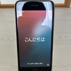iPhoneSE2（第二世代）