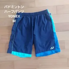 YONEX Mサイズバドミントン用パンツ ネイビー/ターコイズ