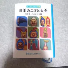 みま様 リクエスト 3点 まとめ商品