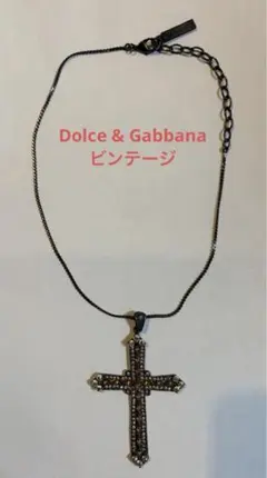 2026年最新】ドルチェ＆ガッバーナ 中古 クロスネックレスの人気
