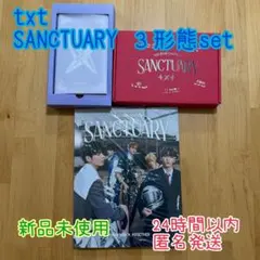 TXT SANCTUARY 3形態セット