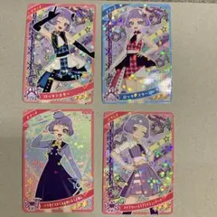 【最安値】ひみつのアイプリカード　チィ　4枚セット　リング６弾 ５弾