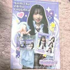 2026年最新】真山りかの人気アイテム - メルカリ