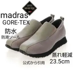 新品17600円☆madrasマドラス スリッポン GORE-TEX 23.5㎝