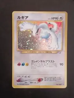 ポケモンカード ルギアV star UR 枠ズレエラー - メルカリ