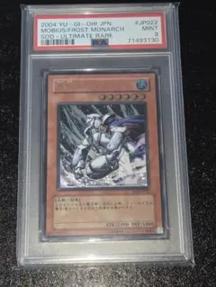 PSA10】ベリアルヴァンデモン 【旧デジモンカード/鑑定品】 - メルカリ