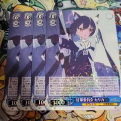 2025年最新】wsの人気アイテム - メルカリ