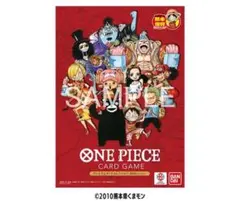 ONE PIECE CARD GAME