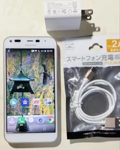 新品未使用 SIMフリー DIGNO 501KC SIMロック解除済 T293 - メルカリ
