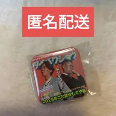 Item thumbnail for item f3ebe99c-996d-487c-a8c4-54eec200f840