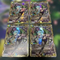 デジモンカード サイバーエデン アルフォースブイドラモンAce パラレル