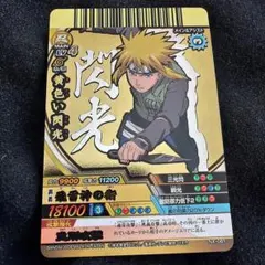 NARUTO ナルティメットクロス 日向ネジ NF-312 - メルカリ