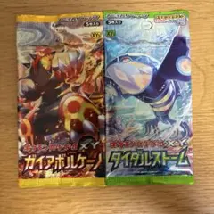 ガイアボルケーノ 未開封パック ポケモンカードゲームXY 拡張パック ガイアボルケーノ BOX【未