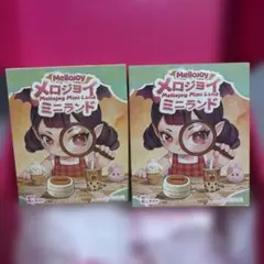 新品未開封 ‪mellojoy メロジョイ ミニランド 2箱 セット - メルカリ‬